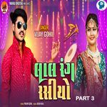 Laal Rang Rasiyo Part 3