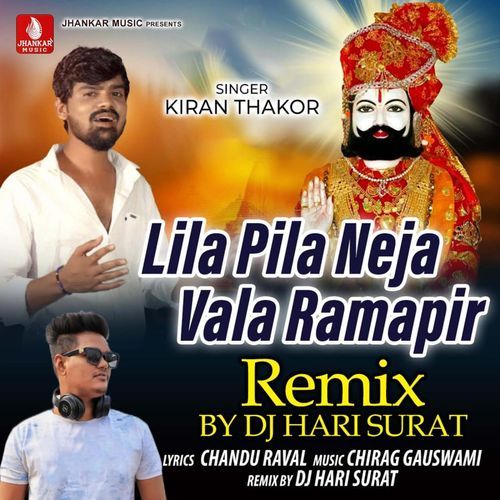 Lila Pila Neja Vala Ramapir Remix