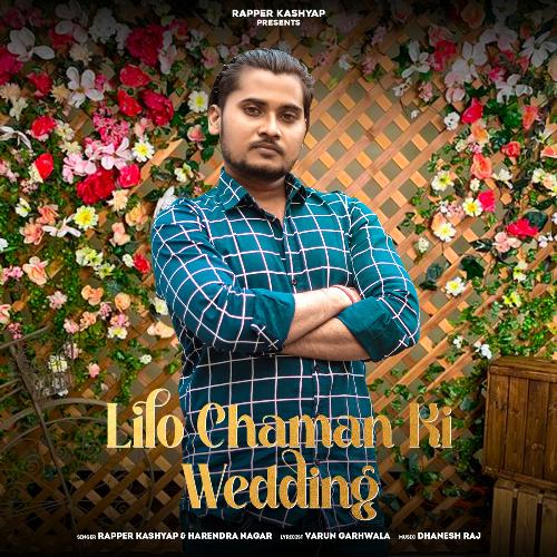 Lilo Chaman Ki Wedding