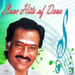 Semmeena Vinmeena (From "Ananda Poonkaatrae") by Vairamuthu, Deva, Hariharan