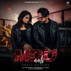 MDU Aali