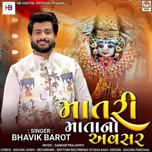 Matri Mata No Avasar