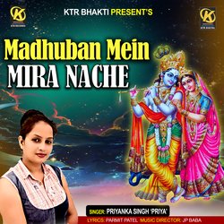 Madhuban Mein Mira Nache-QgIpfCd-QHk