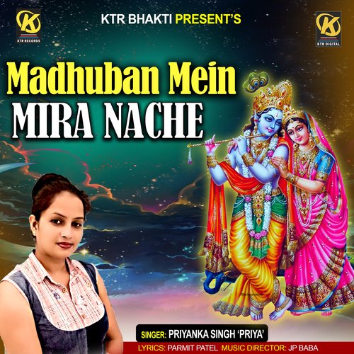 Madhuban Mein Mira Nache