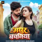 Madhur Bachniya