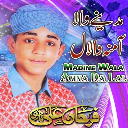 Madine Wala Amna Da Lal