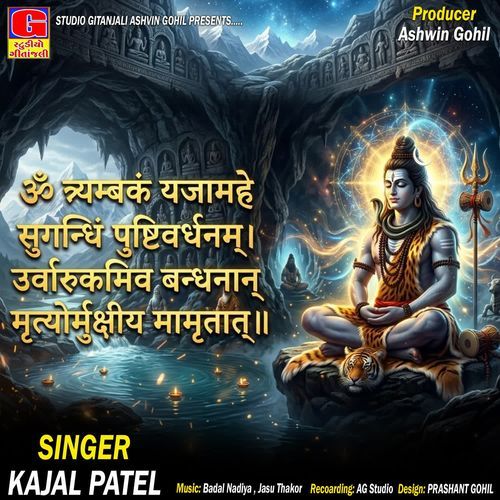 Maha Mrityunjaya Mantra