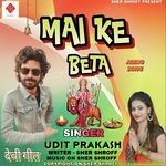 Mai Ke Beta Song  Akshay Zt Song (Mai Ke Beta)