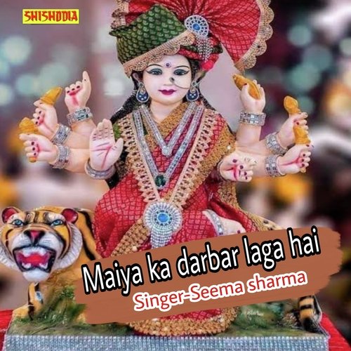Maiya Ka Darbar Laga Hai