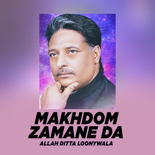 Makhdom Zamane Da