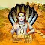 Manmohna Jogi