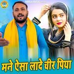 Manne Aisa Lade Chir Piya
