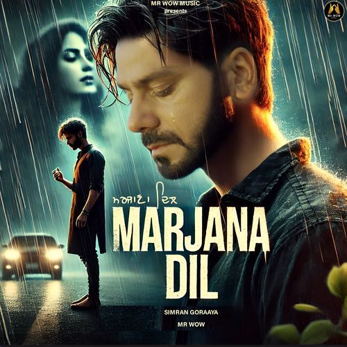Marjana Dil