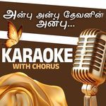 Mazhai Oyntha (Anbu Anbu Theavanin Anbu) - Karaoke With Chorus