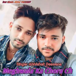 Meghwala Ka Chora Ch-HApbQQVKRns