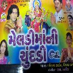 Meldi Ma Ni Chandadi