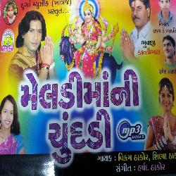 Meldi Ma Ni Chandadi