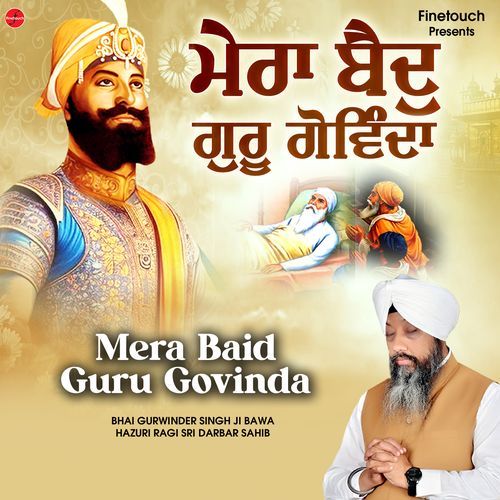 Mera Baid Guru Govinda