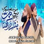 Meray Sarkaar Meri Bat Banay Rakhna