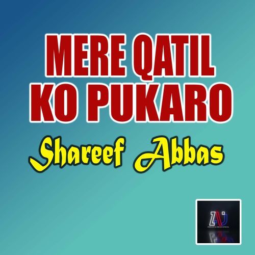 Mere Qatil Ko Pukaro