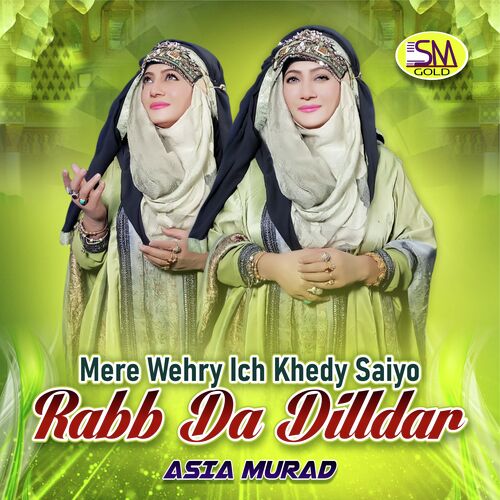 Mere Wehry Ich Khedy Saiyo Rabb Da Dilldar