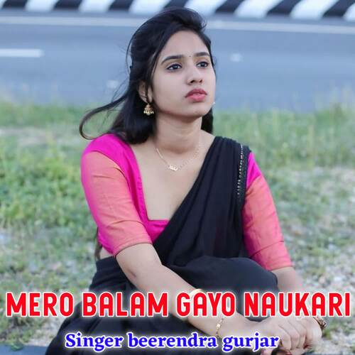 Mero Balam Gayo Naukari