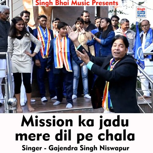 Mission ka jadu mere dil pe chala (Hindi Song)