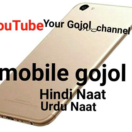 Mobile Gojol_poster_image