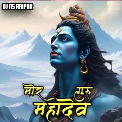 Mor Guru Mahdev