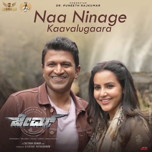 Naa Ninage Kaavalugaara (From "James - Kannada") cover art