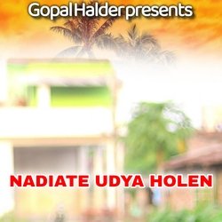 Nadiate Udya Holen-Axo6VgBRUB4