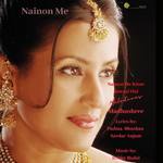 Nainon Me