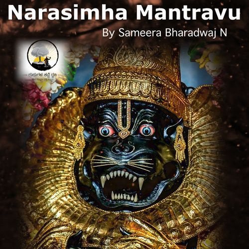 Narasimha Mantravu