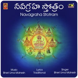 Navagraha Sthothram-JwYtVwRBVkc