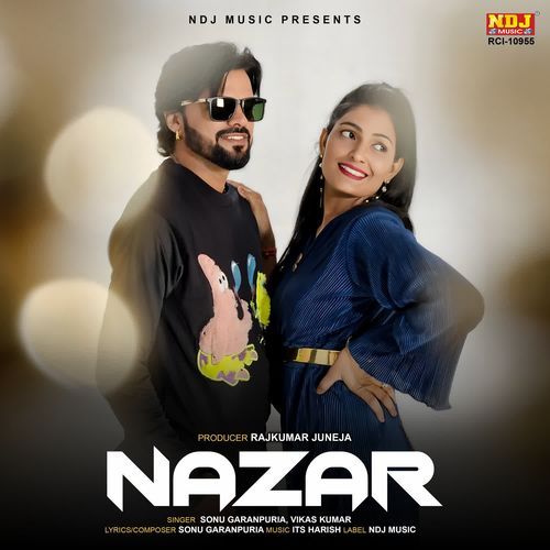 Nazar
