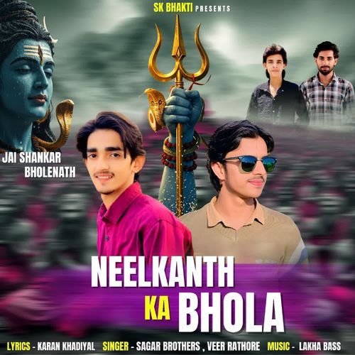 Neelkanth Ka Bhola