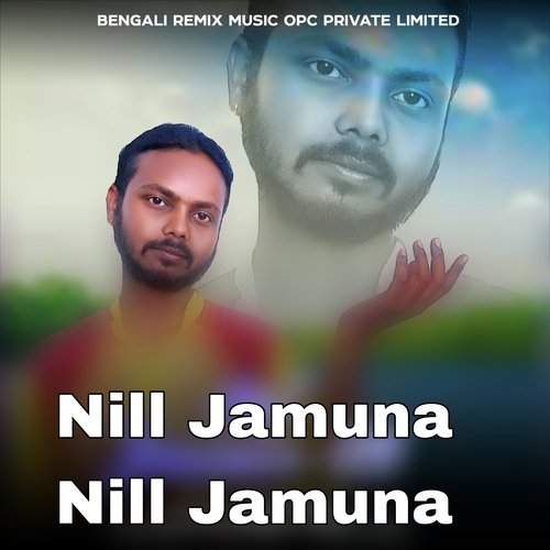 Nill Jamuna Nill Jamuna