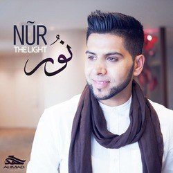 Nur (The Light)