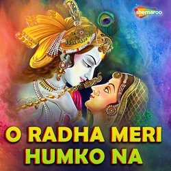 O Radha Meri Humko Na-RFgDehdHBwU