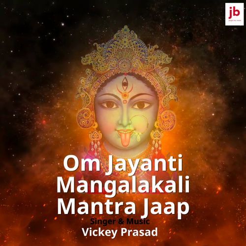 OM JAYANTI MANGALA KALI JAAP 108