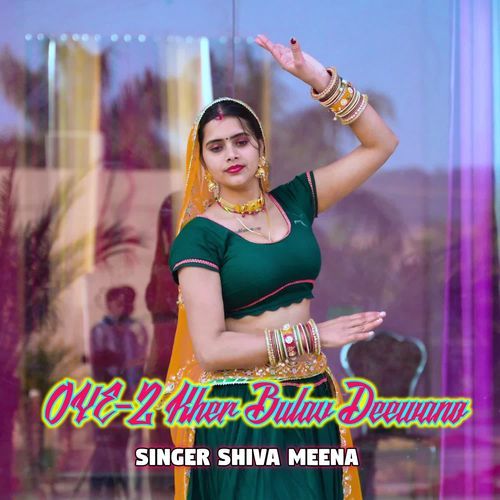 OYE-2 Kher Bulav Deewano