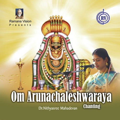 Om Arunachaleshwaraya