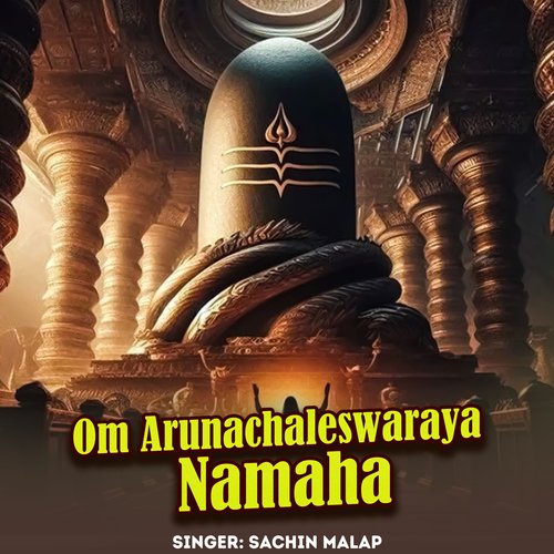 Om Arunachaleswaraya Namaha
