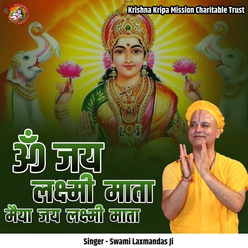 Om Jai Lakshmi Mata Maiya Jay Lakshmi Mata