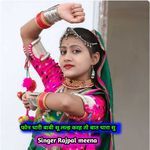 फोन थारी बाबी सू लल्ह करह तो बात थारा सु