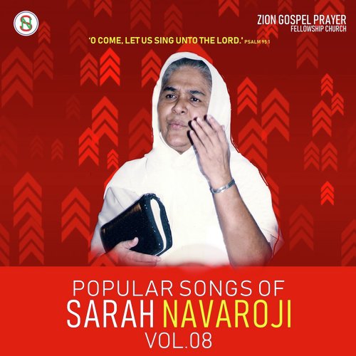 POPULAR SONGS OF SARAH NAVAROJI, Vol. 8 (Tamil Christian Songs)