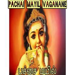 Pachai Mayil Vaganane-FBIYBUBlZFw