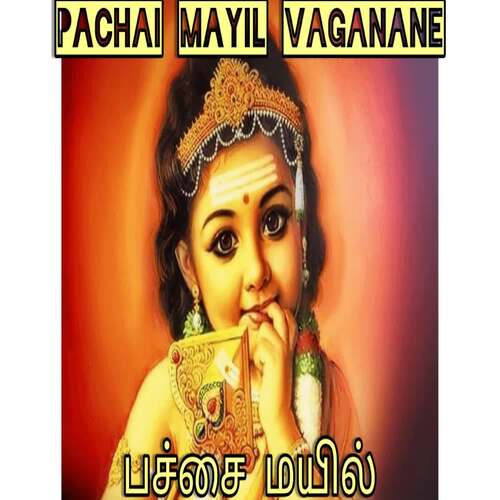 Pachai Mayil Vaganane