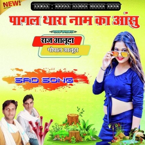 Pagal Thara Name Ka Aasu