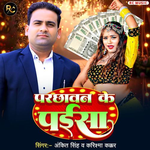 Parchawan Ke Paisa